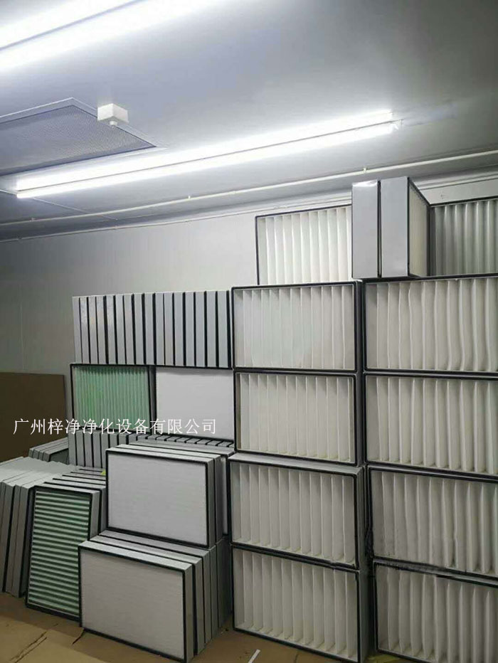 空氣過濾器應(yīng)提供不同的過濾級別，如G1級，、G2級、G3級、G4級；F5、F6、F7、F8、F9等，以滿足不同潔凈度要求；H10、H11、H12、H13、H14等。