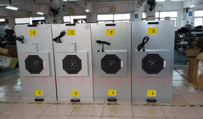 FFU安裝位置的準確性直接影響到潔凈室的整體性能 FFU安裝位置的準確性直接影響到潔凈室的整體性能