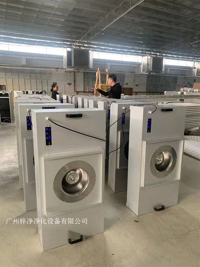 FFU凈化單元 FFU凈化單元